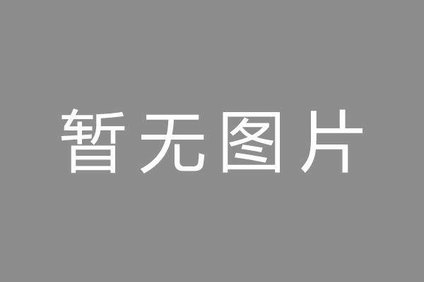 鼎城区按揭车抵押贷款哪里靠谱